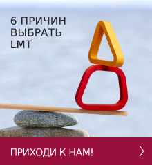 Приходи к нам!